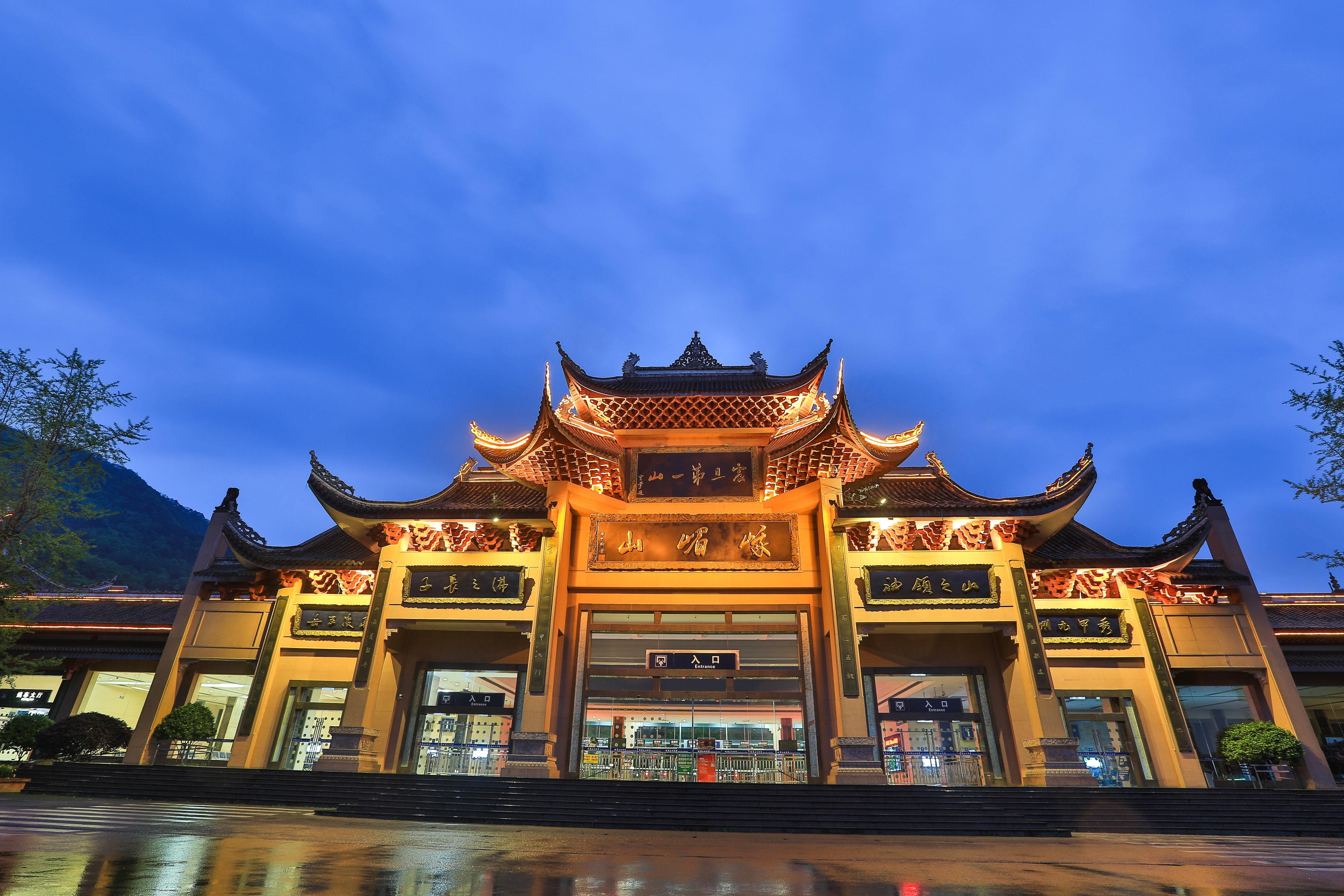 Holiday Inn Express Emei Mountain By Ihg Емейшань Екстер'єр фото