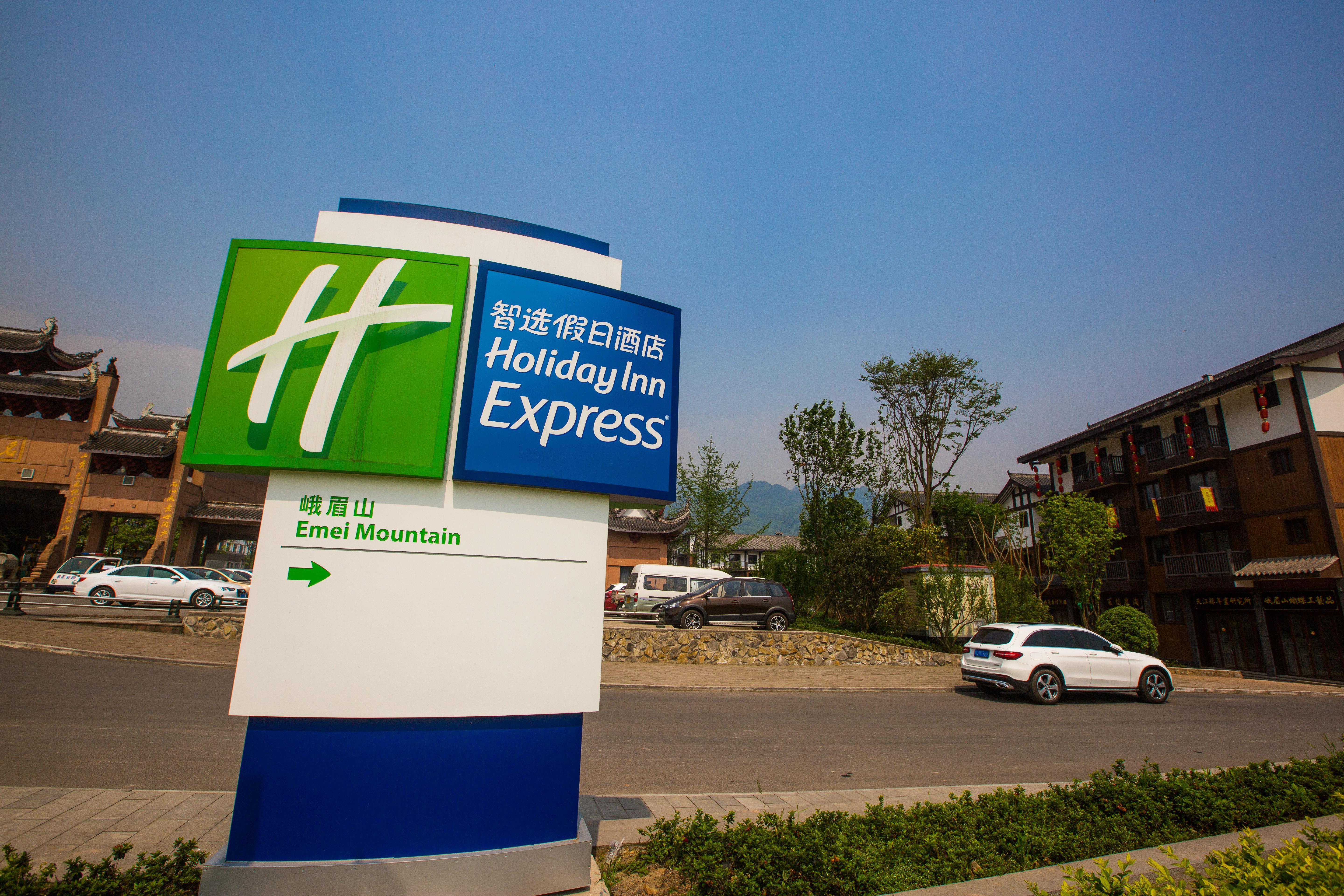 Holiday Inn Express Emei Mountain By Ihg Емейшань Екстер'єр фото