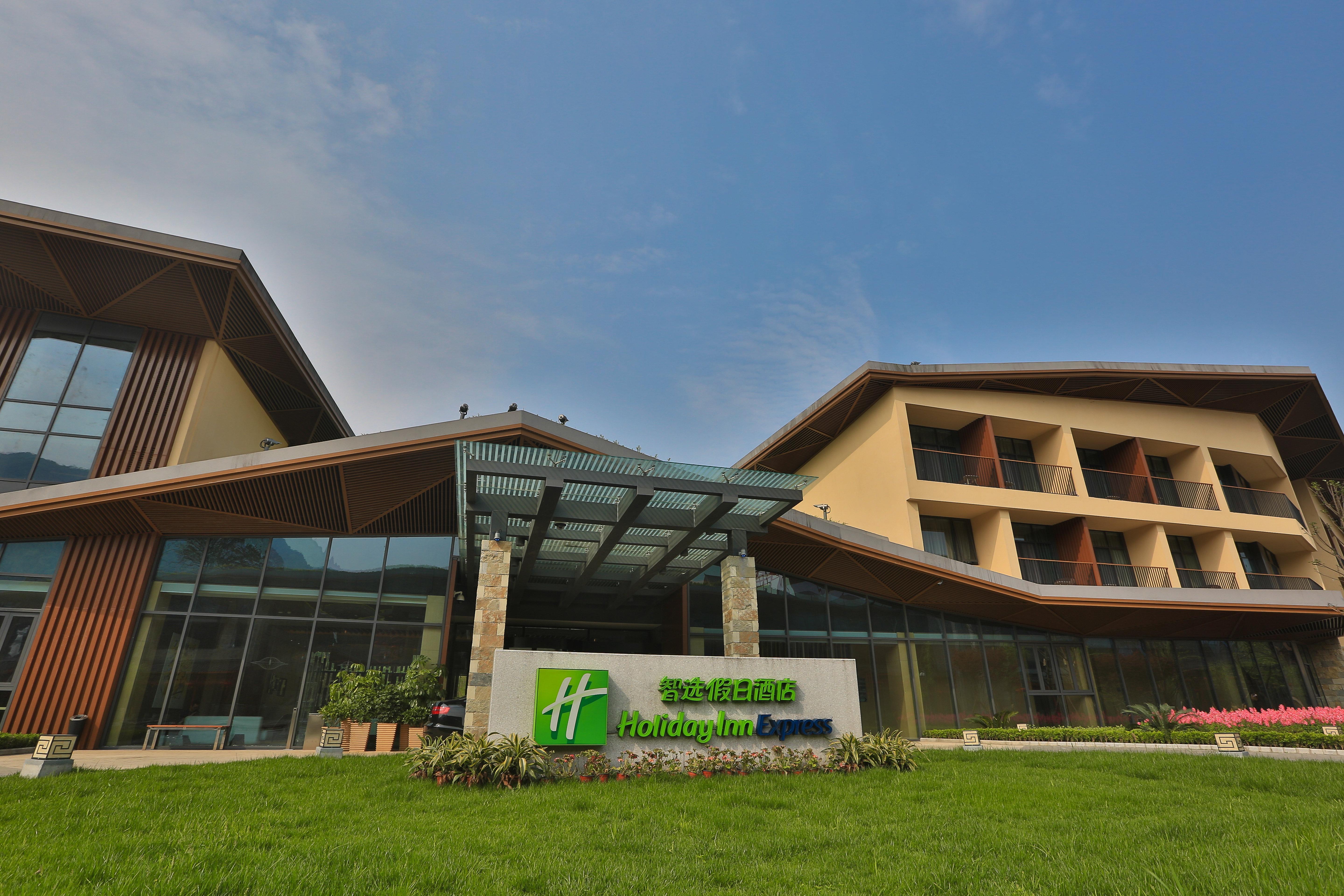 Holiday Inn Express Emei Mountain By Ihg Емейшань Екстер'єр фото