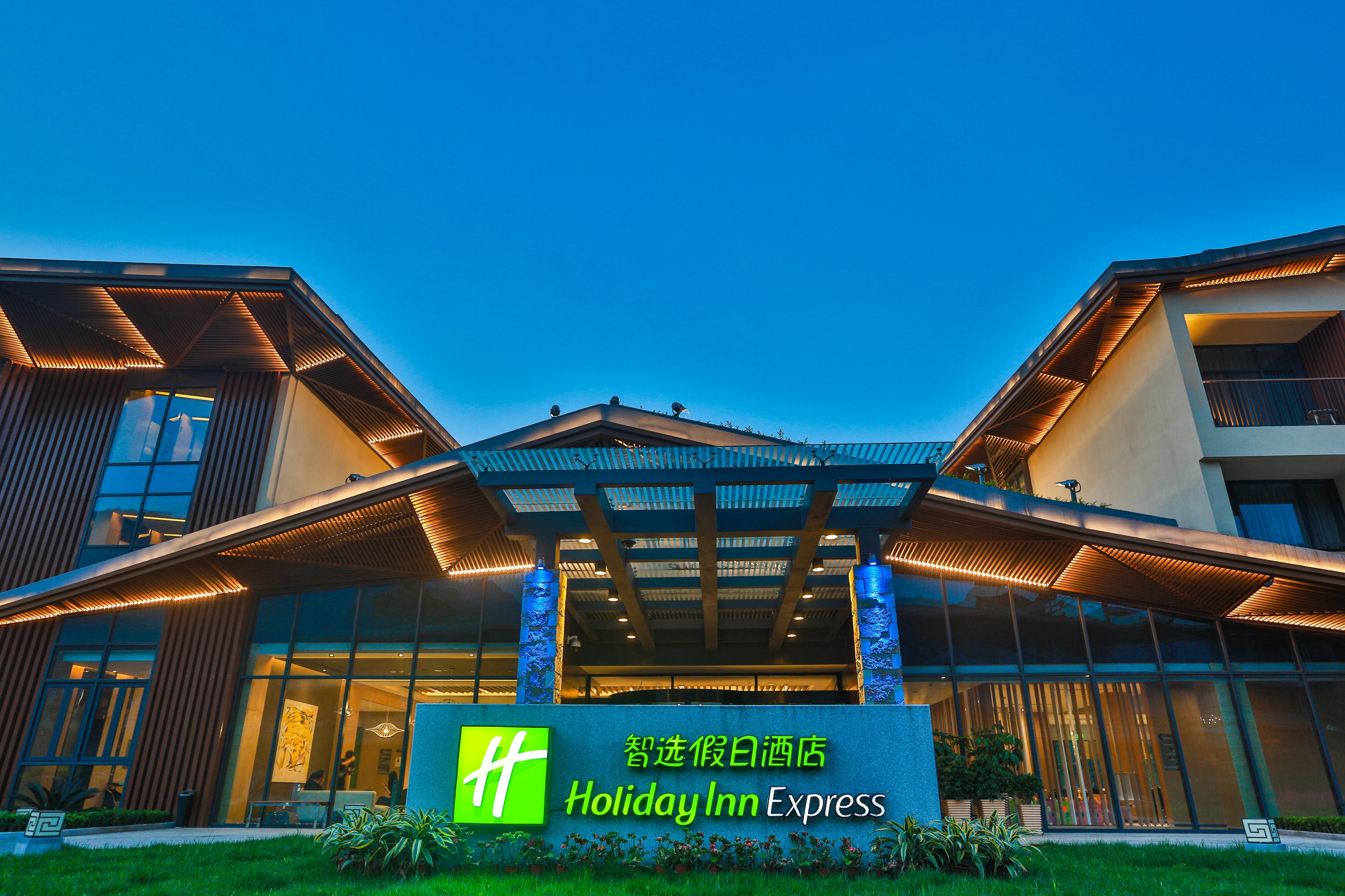 Holiday Inn Express Emei Mountain By Ihg Емейшань Екстер'єр фото