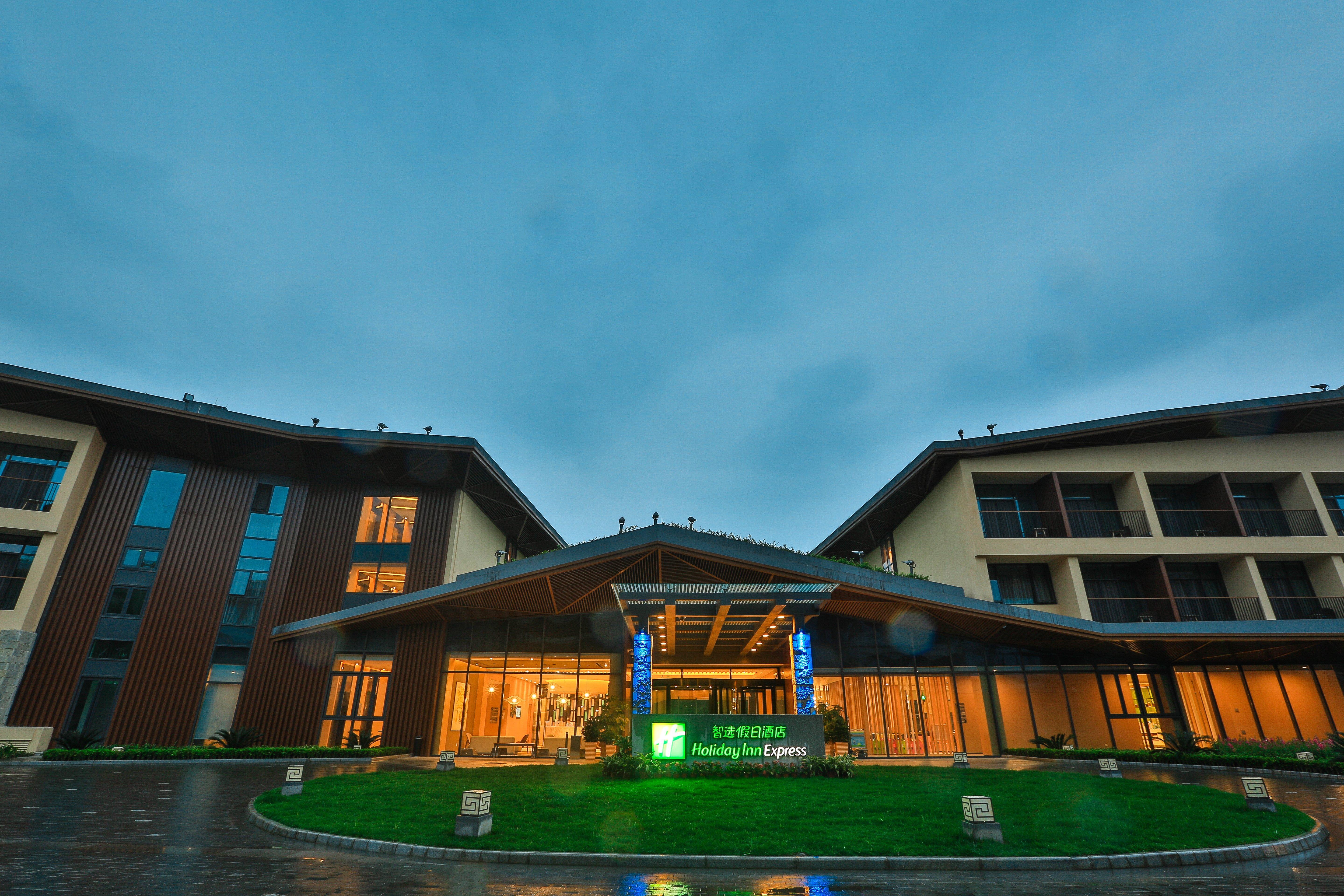 Holiday Inn Express Emei Mountain By Ihg Емейшань Екстер'єр фото
