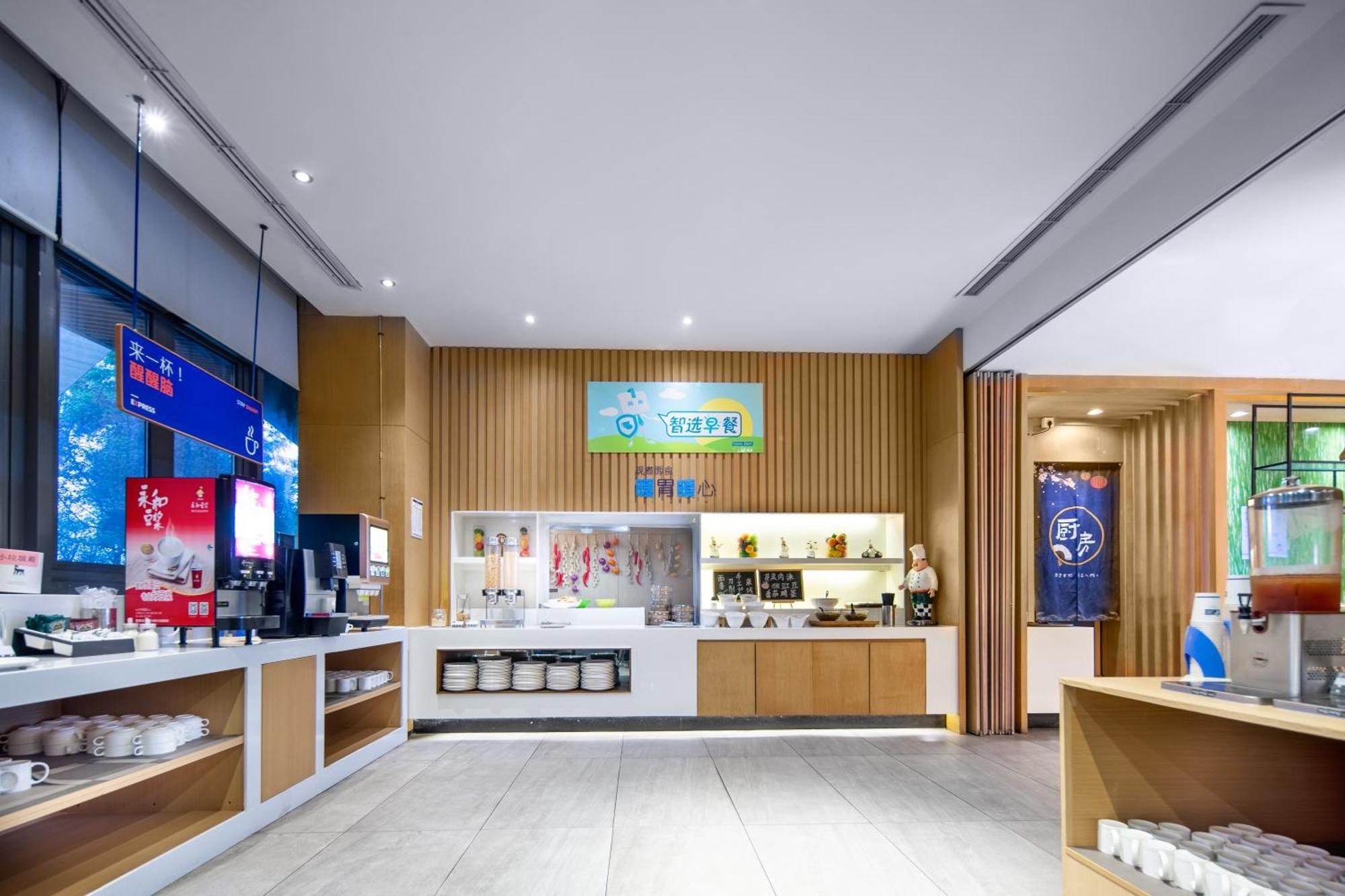 Holiday Inn Express Emei Mountain By Ihg Емейшань Екстер'єр фото