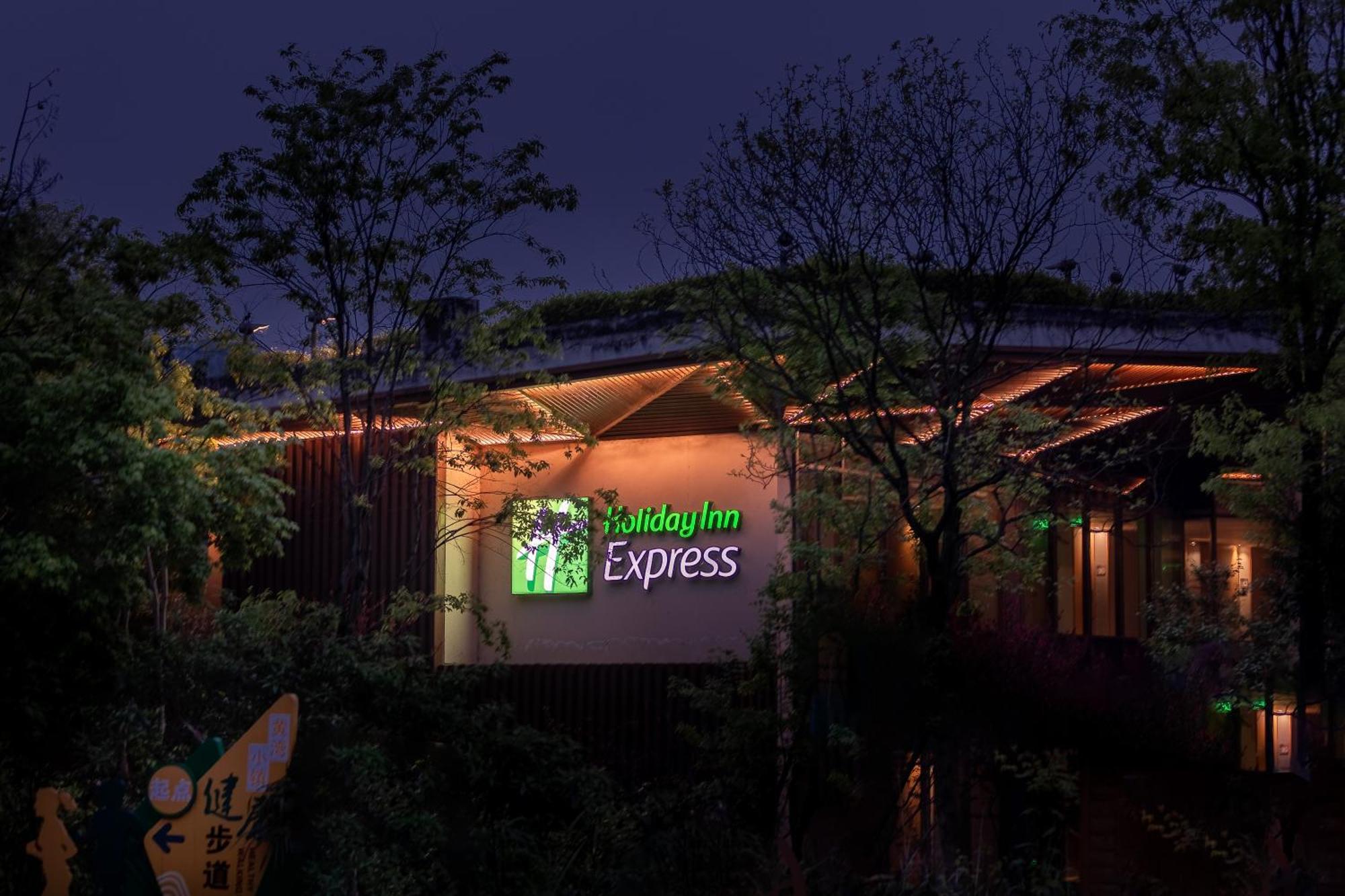 Holiday Inn Express Emei Mountain By Ihg Емейшань Екстер'єр фото