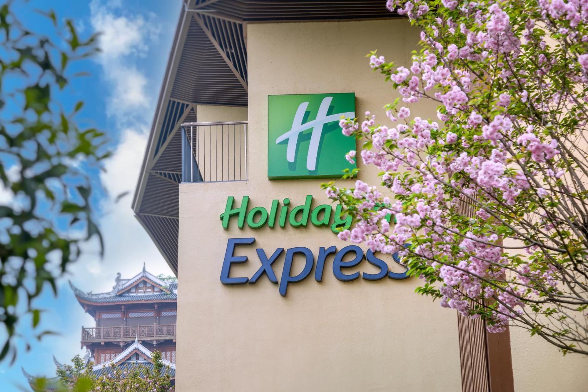 Holiday Inn Express Emei Mountain By Ihg Емейшань Екстер'єр фото